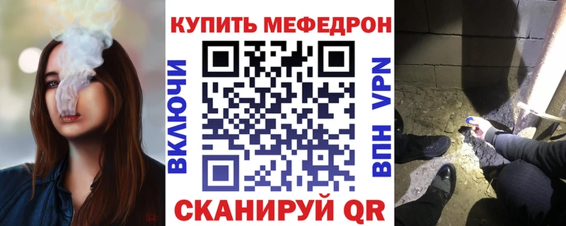 Наркошоп купить Кокаин A PVP Мефедрон Учалы