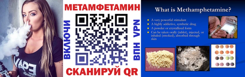 Амфетамин Розовый Учалы