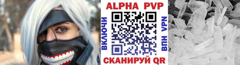 Купить  Учалы  A PVP VHQ 