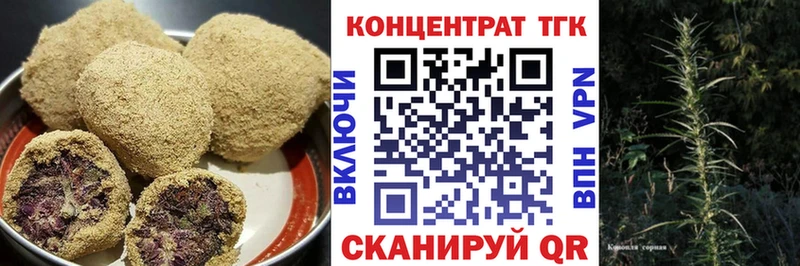 Купить  Учалы  Печенье с ТГК конопля
