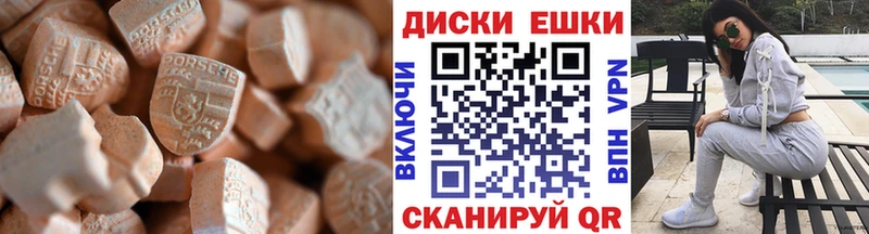 Экстази VHQ  Купить где  Учалы 