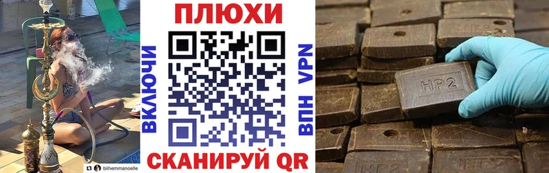 Купить где  Учалы  Гашиш гашик 