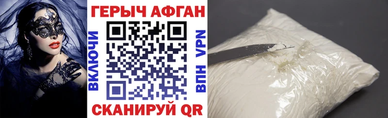 Купить где  Учалы  Героин белый 