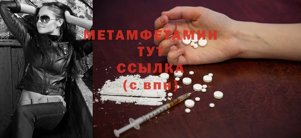 MDMA Premium VHQ Гусев