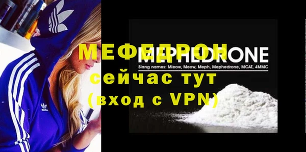 MDMA Premium VHQ Гусев
