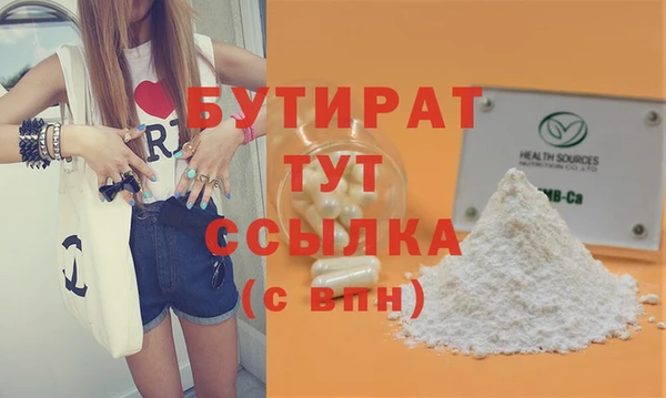 альфа пвп VHQ Гусиноозёрск