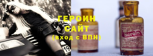 альфа пвп VHQ Гусиноозёрск