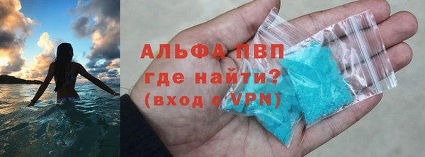 альфа пвп VHQ Гусиноозёрск