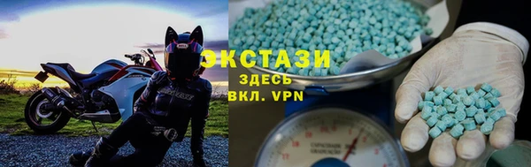альфа пвп VHQ Гусиноозёрск