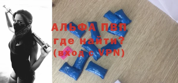 MDMA Premium VHQ Гусев