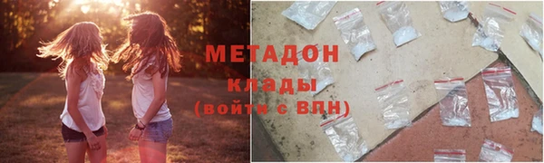MDMA Premium VHQ Гусев