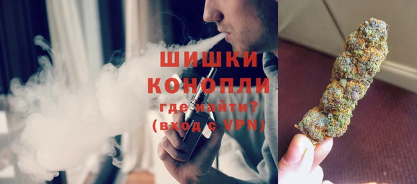 MDMA Premium VHQ Гусев