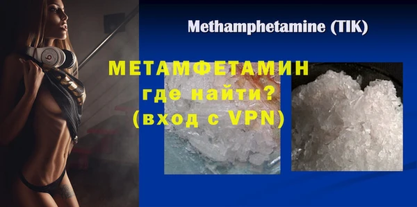 MDMA Premium VHQ Гусев