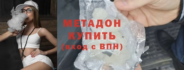 альфа пвп VHQ Гусиноозёрск