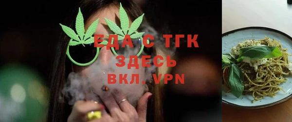 MDMA Premium VHQ Гусев