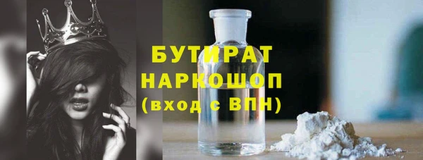 альфа пвп VHQ Гусиноозёрск
