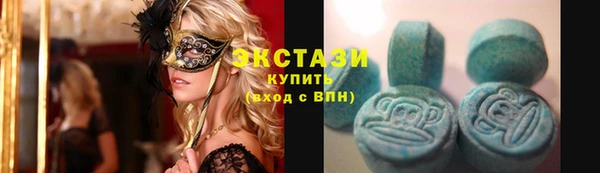 MDMA Premium VHQ Гусев