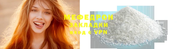 альфа пвп VHQ Гусиноозёрск
