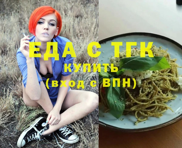 альфа пвп VHQ Гусиноозёрск