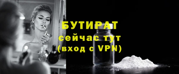 MDMA Premium VHQ Гусев