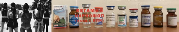 альфа пвп VHQ Гусиноозёрск