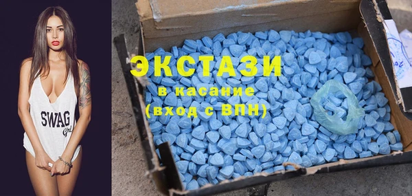 альфа пвп VHQ Гусиноозёрск