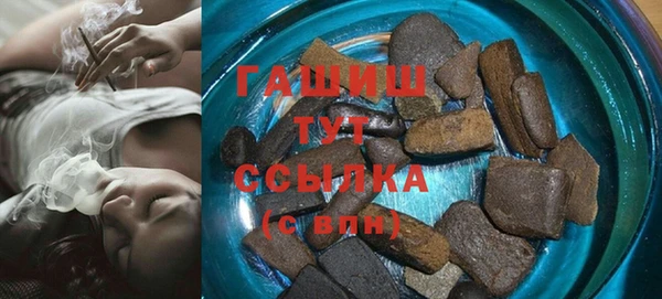 альфа пвп VHQ Гусиноозёрск