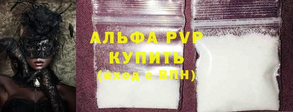 MDMA Premium VHQ Гусев