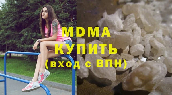 MDMA Premium VHQ Гусев