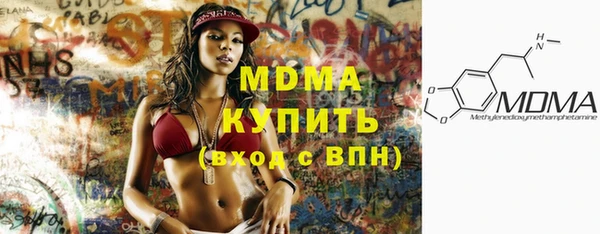 альфа пвп VHQ Гусиноозёрск