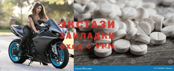 ешки Гусь-Хрустальный