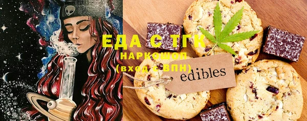 ешки Гусь-Хрустальный