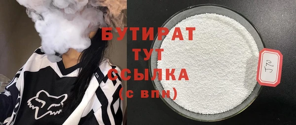 ешки Гусь-Хрустальный