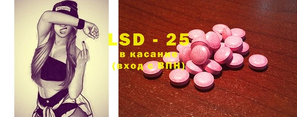 альфа пвп VHQ Гусиноозёрск