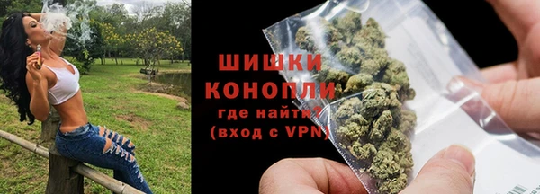 MDMA Premium VHQ Гусев