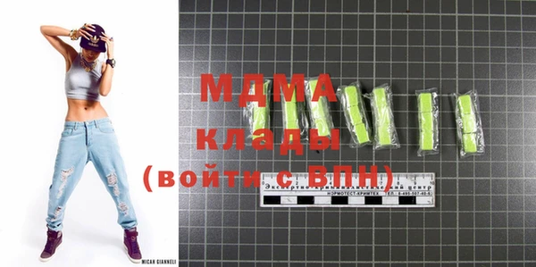 MDMA Premium VHQ Гусев