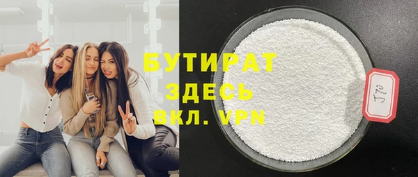 альфа пвп VHQ Гусиноозёрск