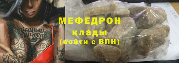 MDMA Premium VHQ Гусев