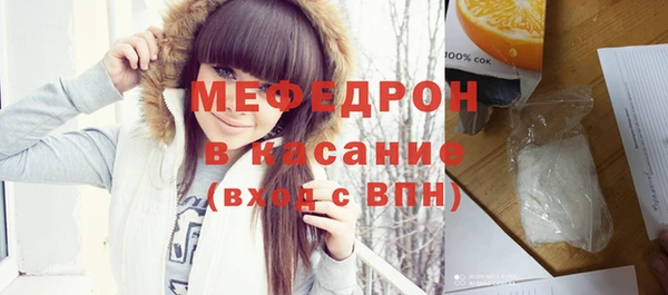 MDMA Premium VHQ Гусев