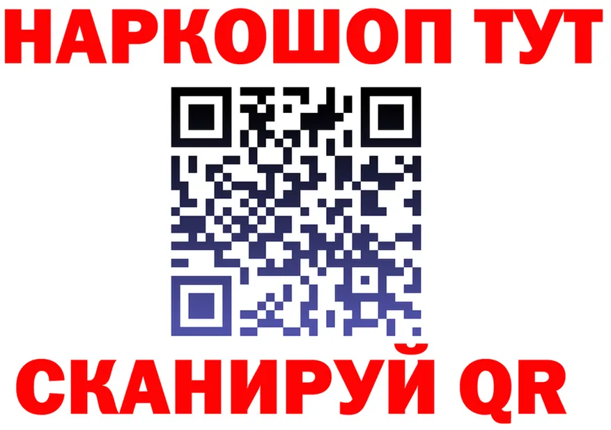 Наркота  формула Учалы