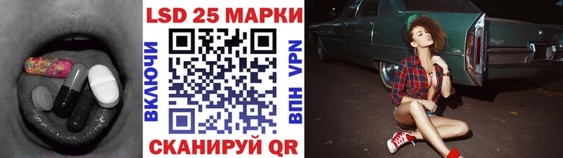 Купить  Учалы  LSD-25 экстази кислота 