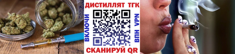 Купить  Учалы  ТГК гашишное масло 