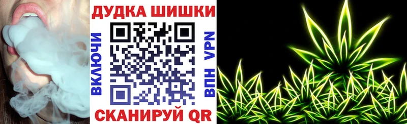 МАРИХУАНА Ganja Учалы